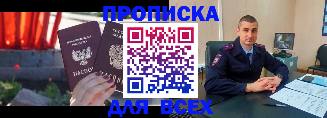 регистрация в Уяре